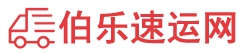 宿州物流专线,宿州物流公司